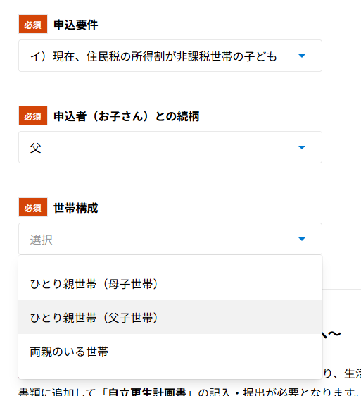 スクリーンショット 2026-02-03 115900.png