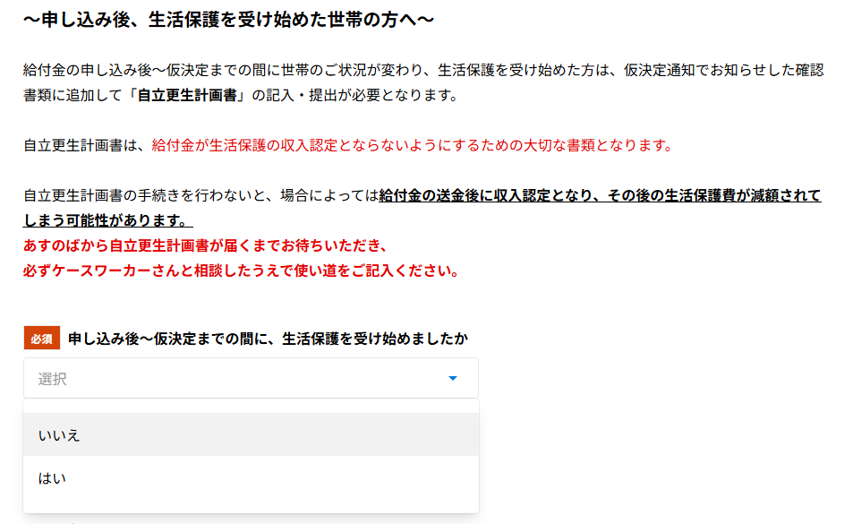 スクリーンショット 2026-02-03 120008.png