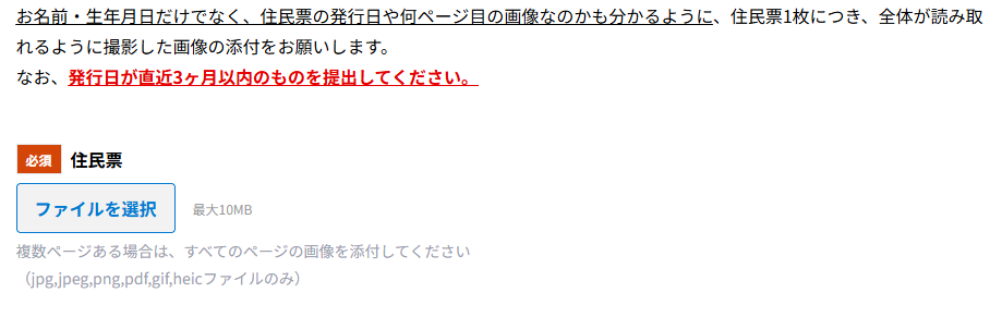 スクリーンショット 2026-02-03 120107.png