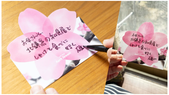 スクリーンショット 2026-03-25 153513.png