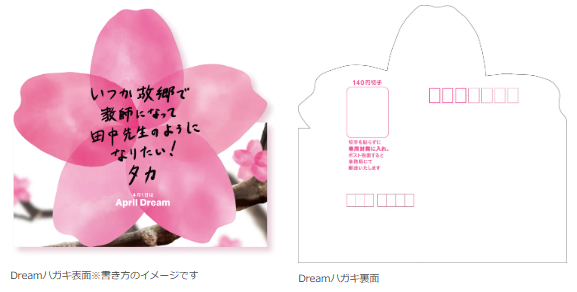 スクリーンショット 2026-03-25 152628.png