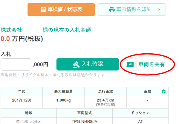 スクリーンショット 2023-08-15 114836.png
