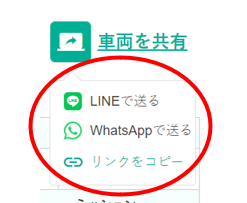 スクリーンショット 2023-08-15 114851.png