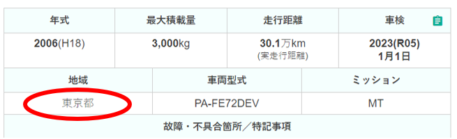 スクリーンショット 2023-03-27 132813.png