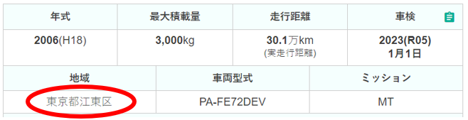 スクリーンショット 2023-03-27 132823.png