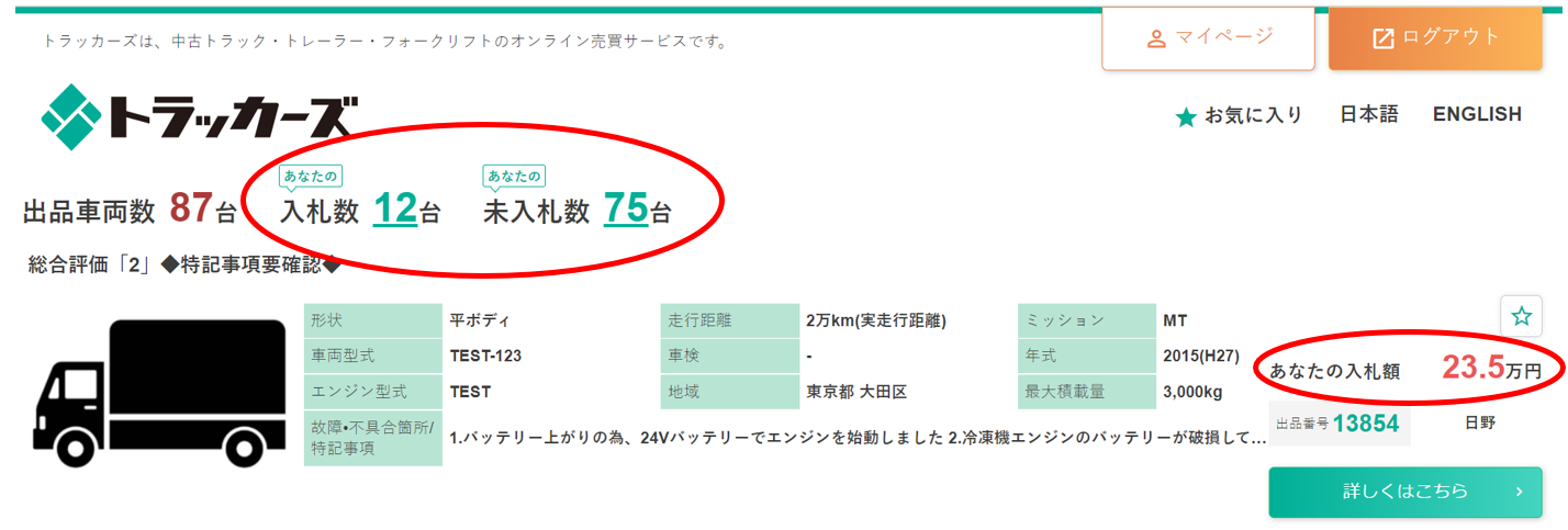 スクリーンショット 2023-09-13 135843.png