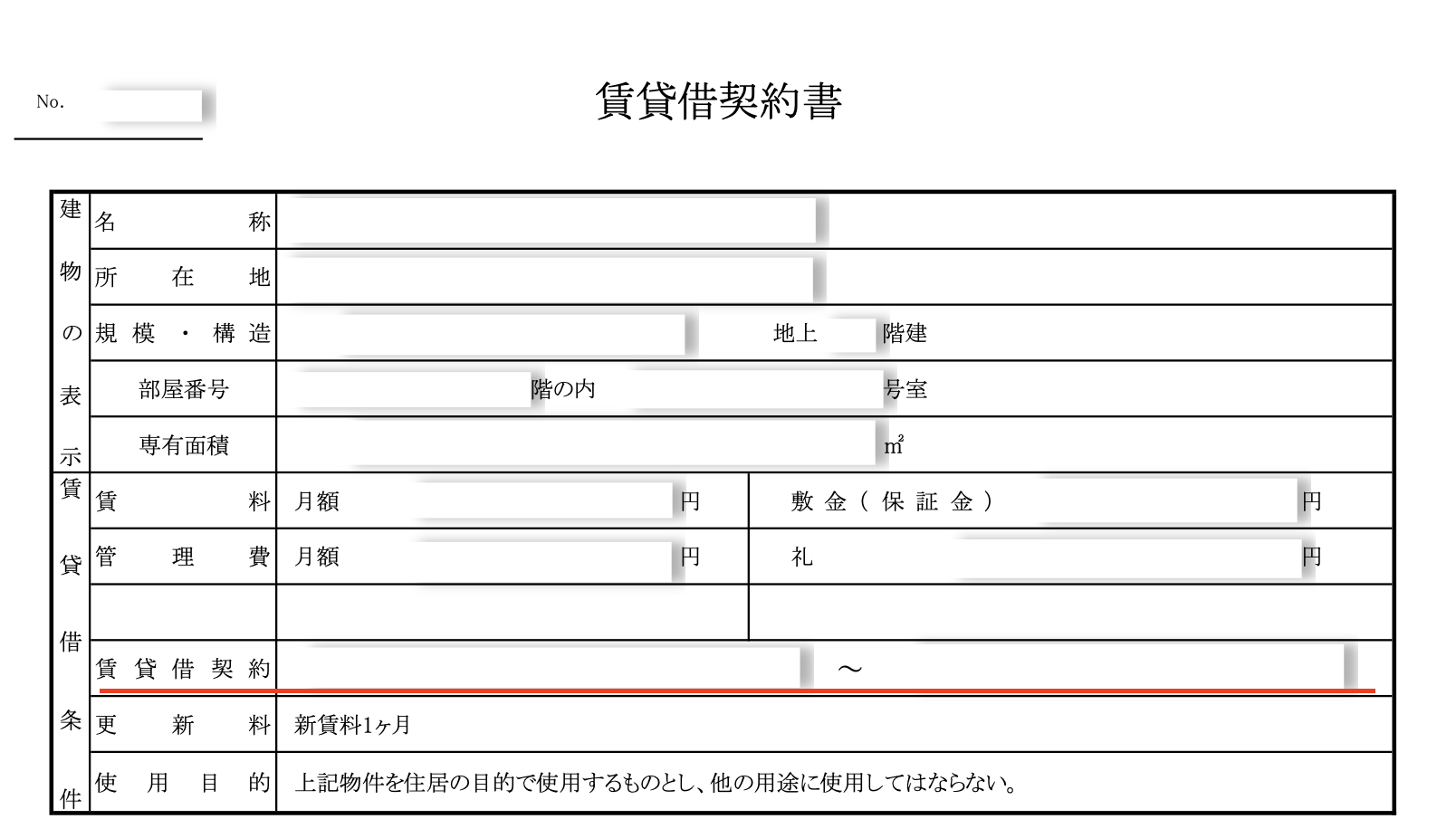 スクリーンショット 2023-03-02 0.20.24.png