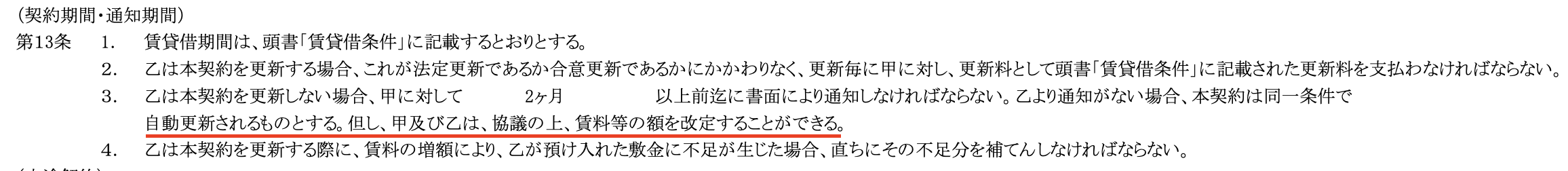 スクリーンショット 2023-02-24 3.02.59.png