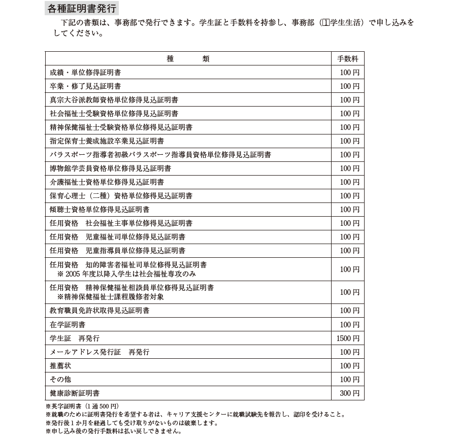 スクリーンショット 2025-07-22 133257.png