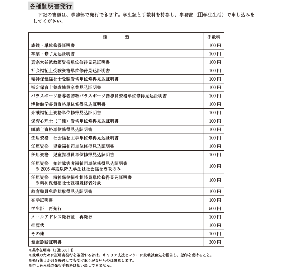 スクリーンショット 2025-07-09 093438.png