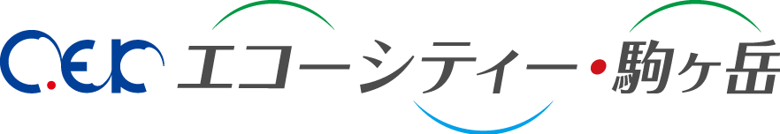 よくあるご質問