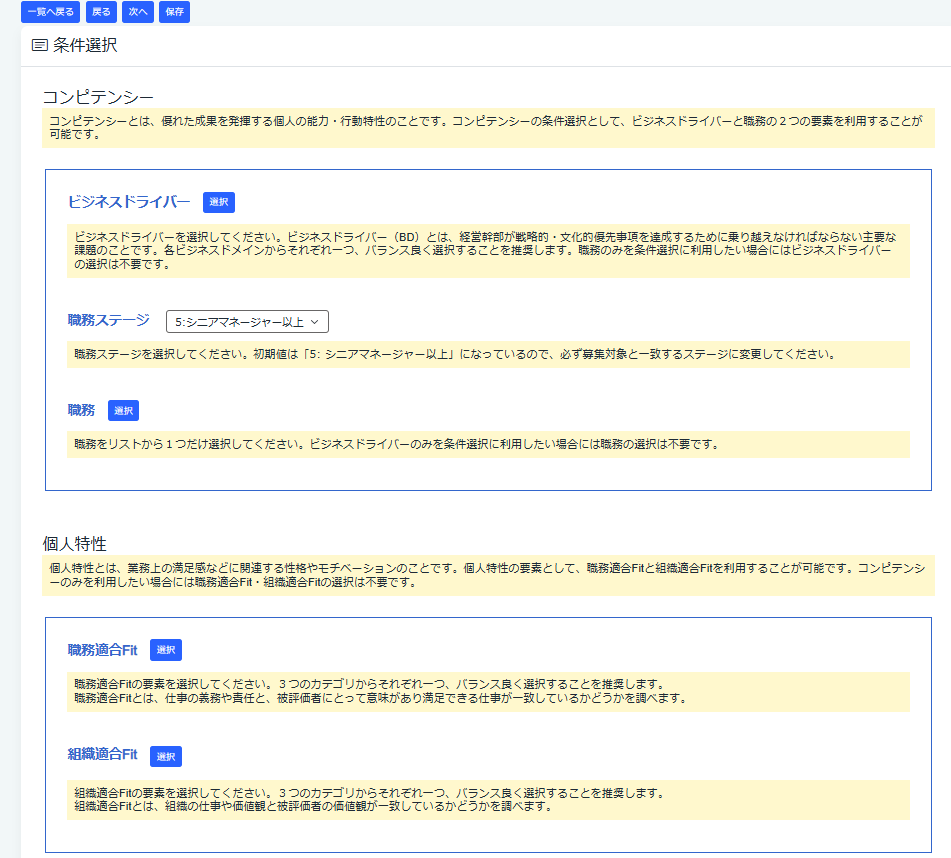 スクリーンショット 2025-01-27 095119.png