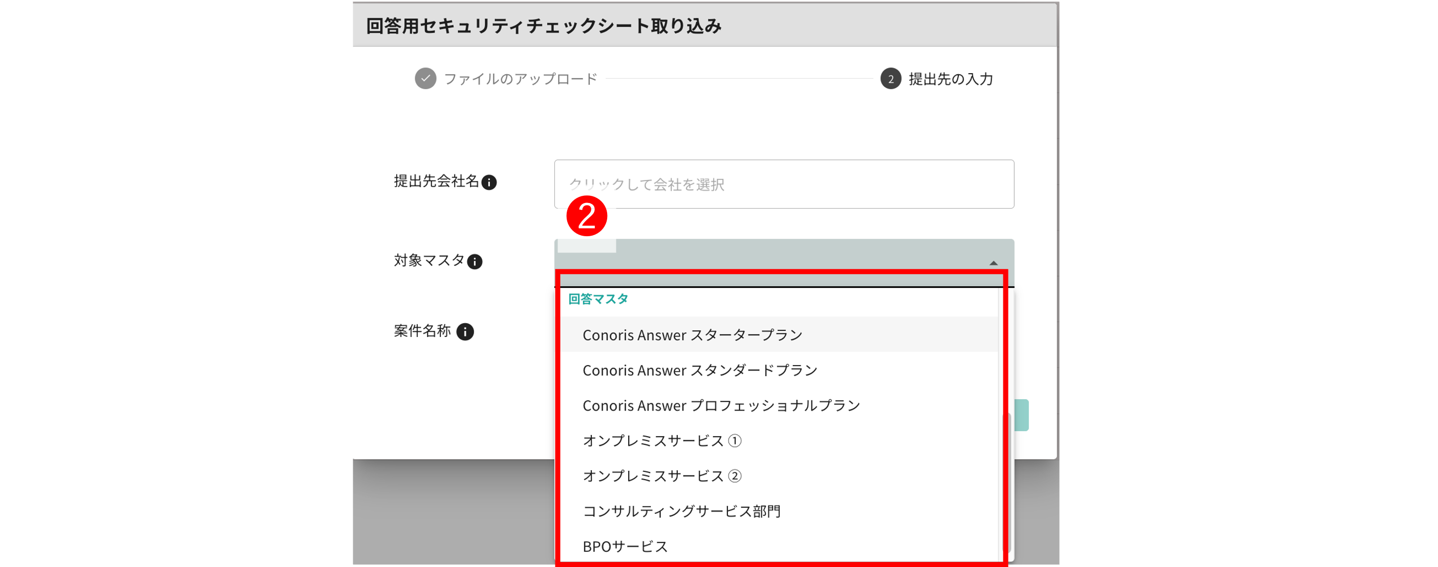 Release Note 20250120 02 02.png