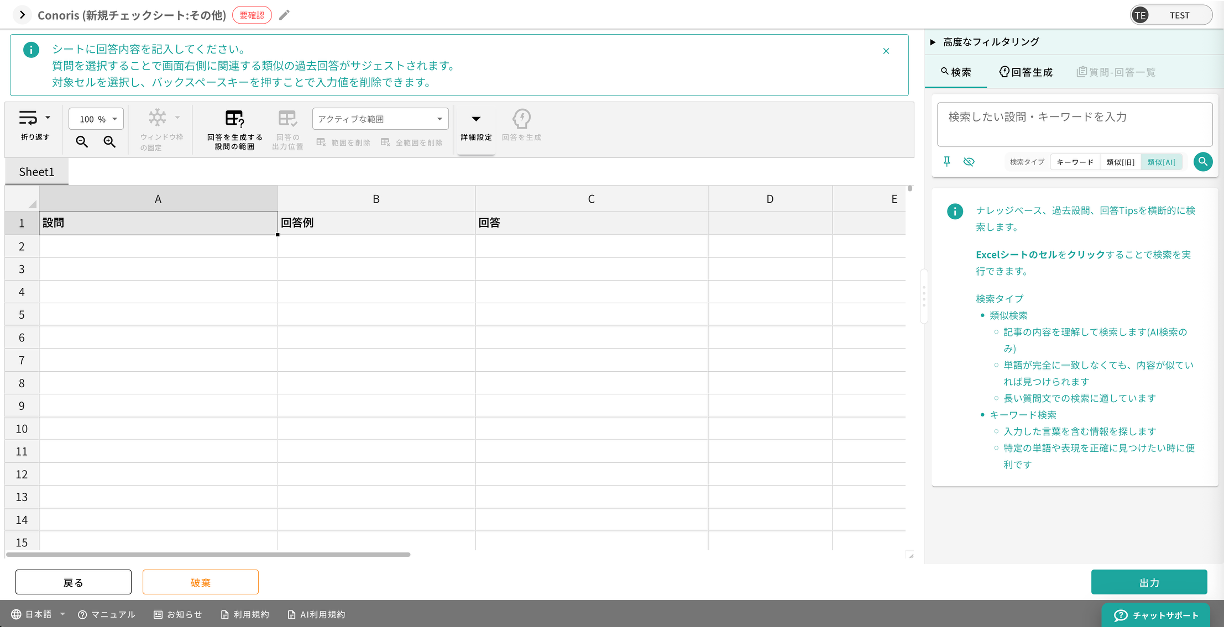 Release Note 20250609 01 02.png