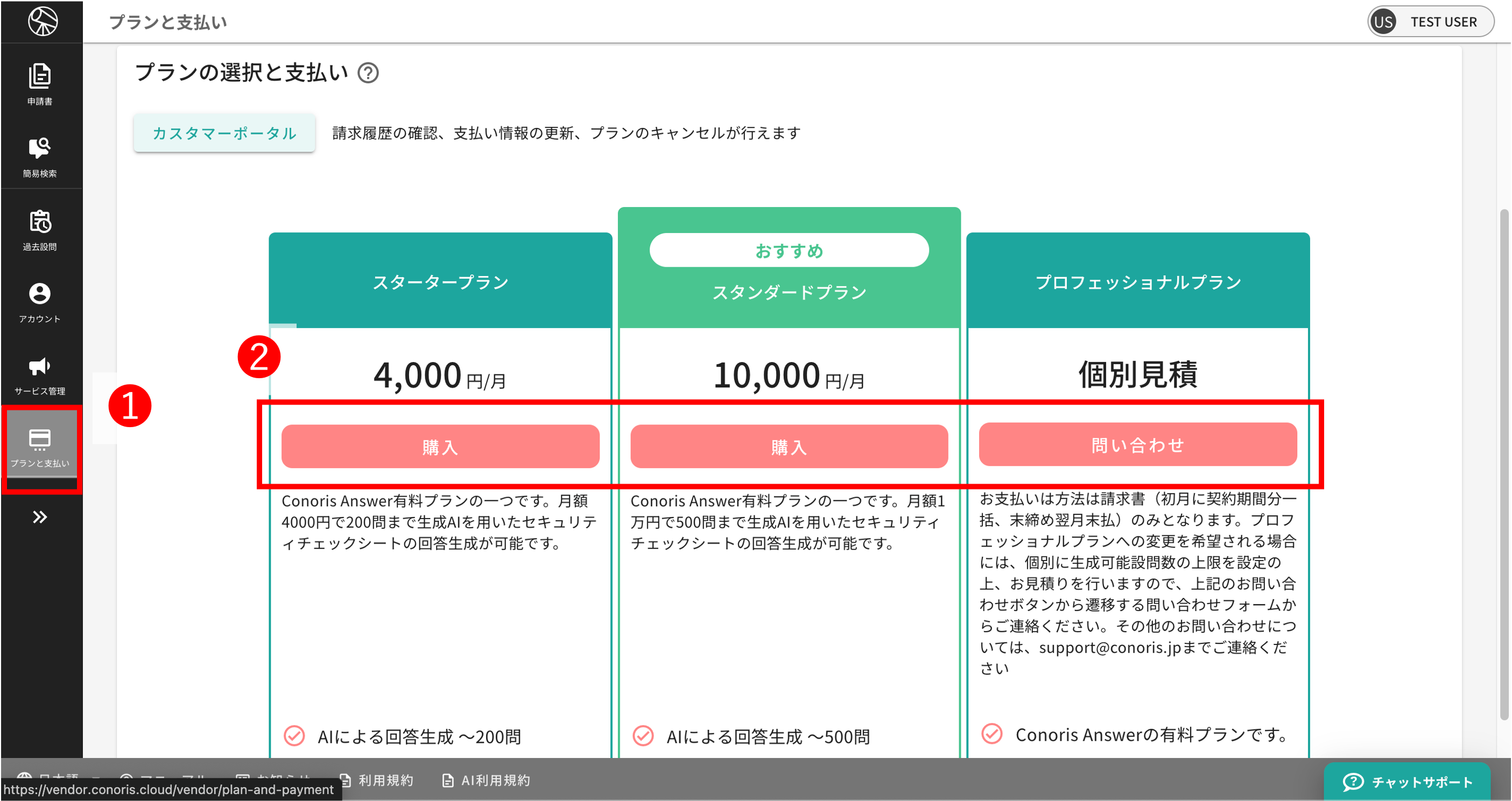 Plan Decide 05.png