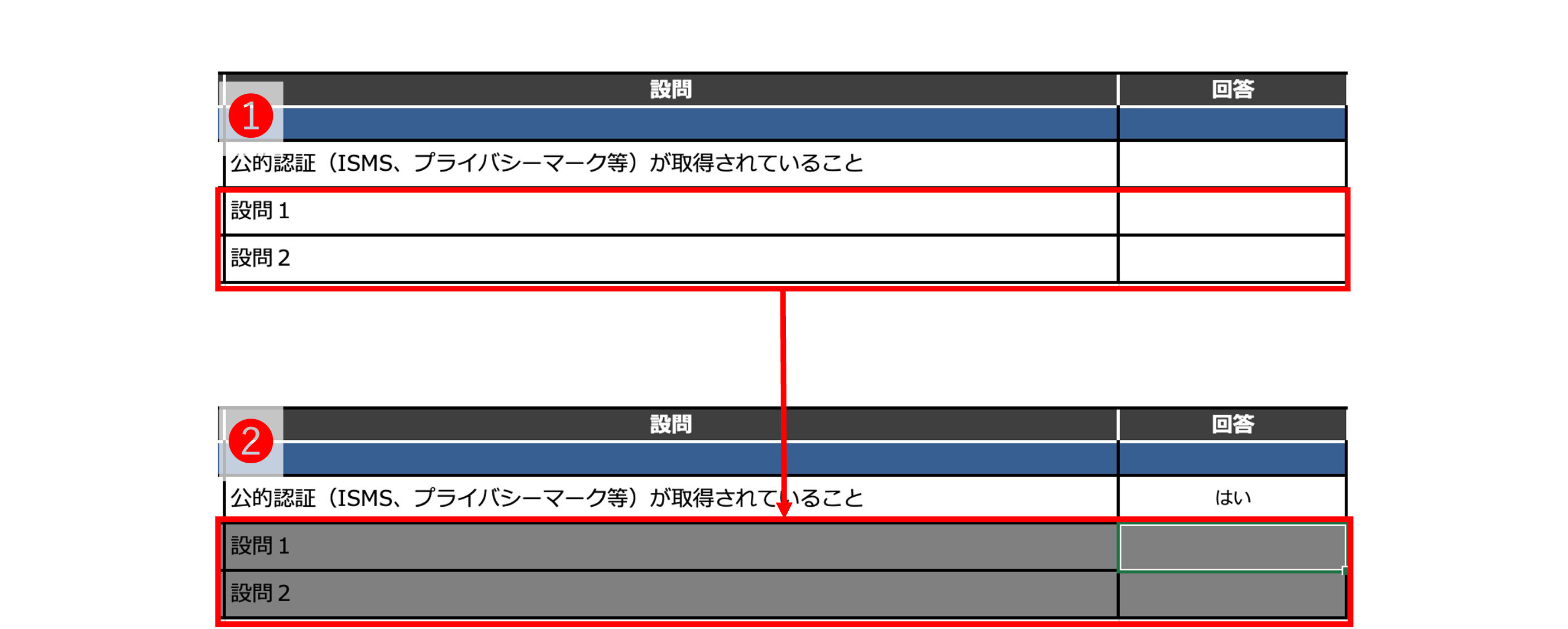 Check Sheet UL Limit 03.png