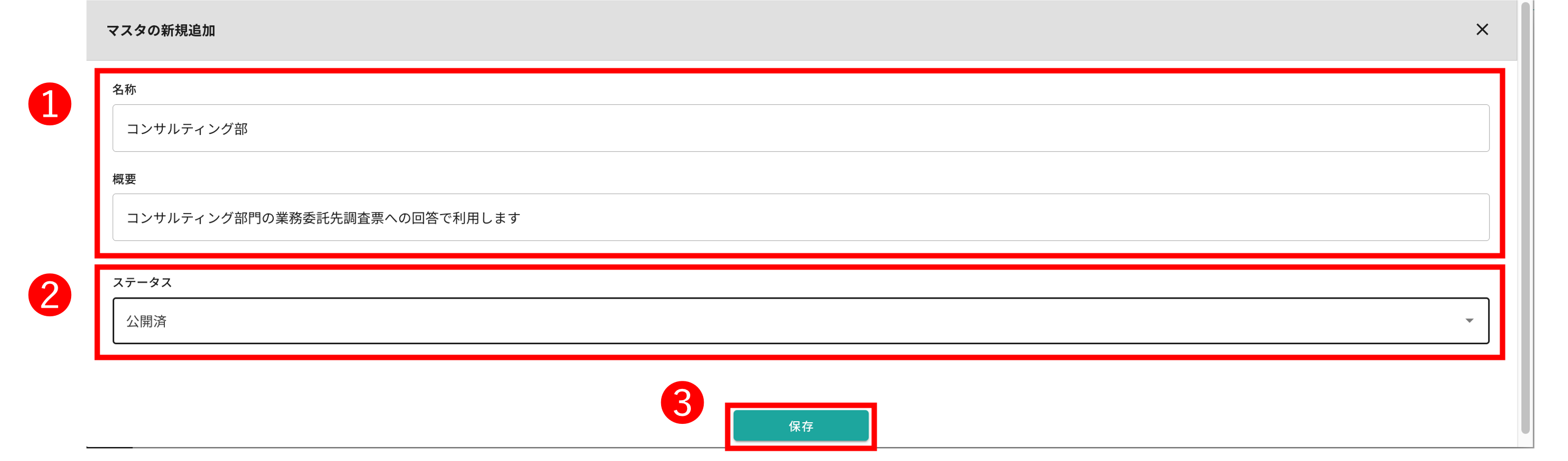 Gen Master Register 02.png