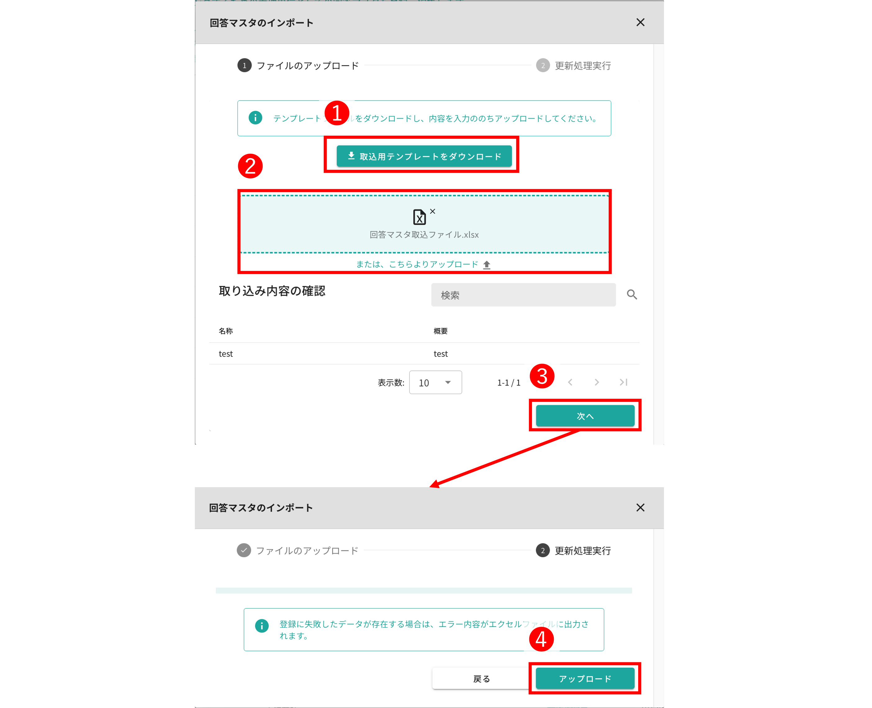 Gen Master Register 04.png