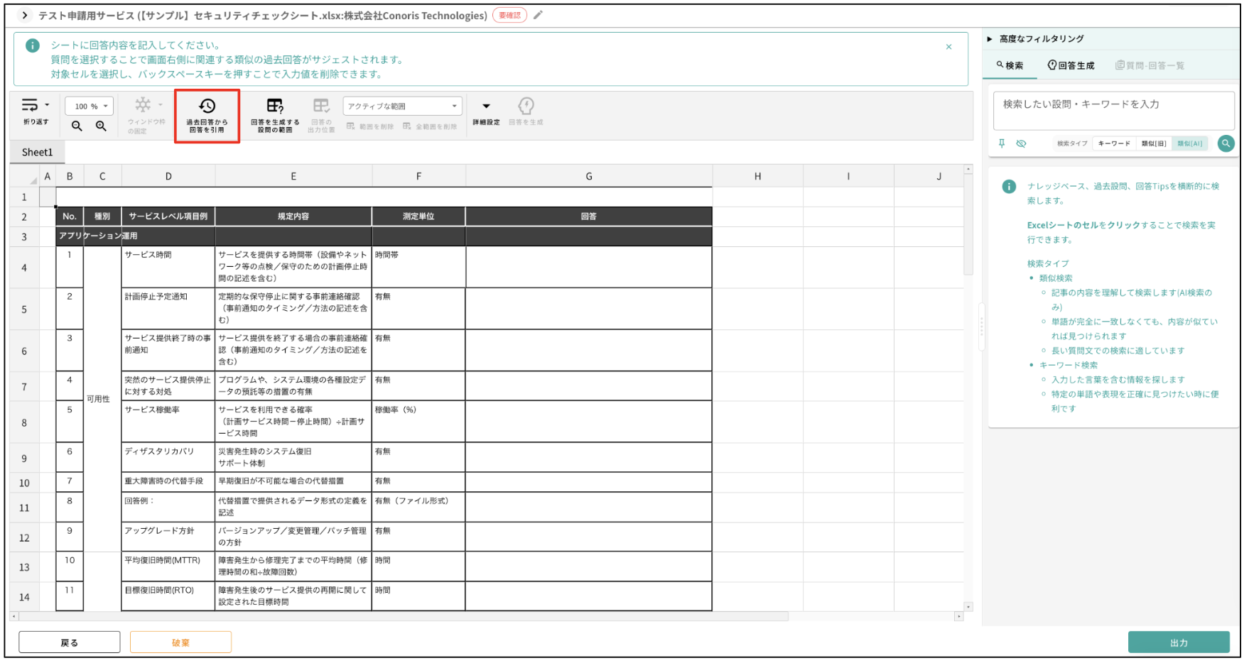 スクリーンショット 2026-03-16 17.47.23.png