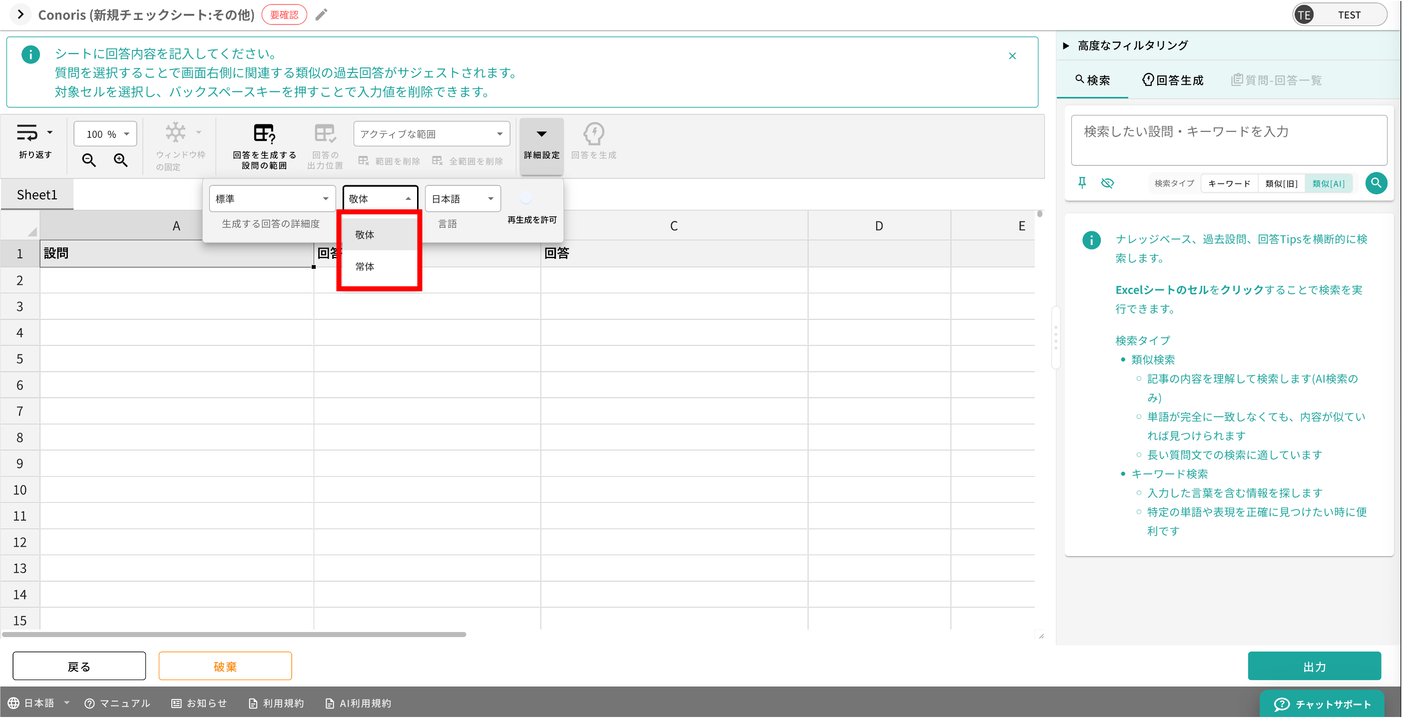 Release Note 20250609 03 01.png