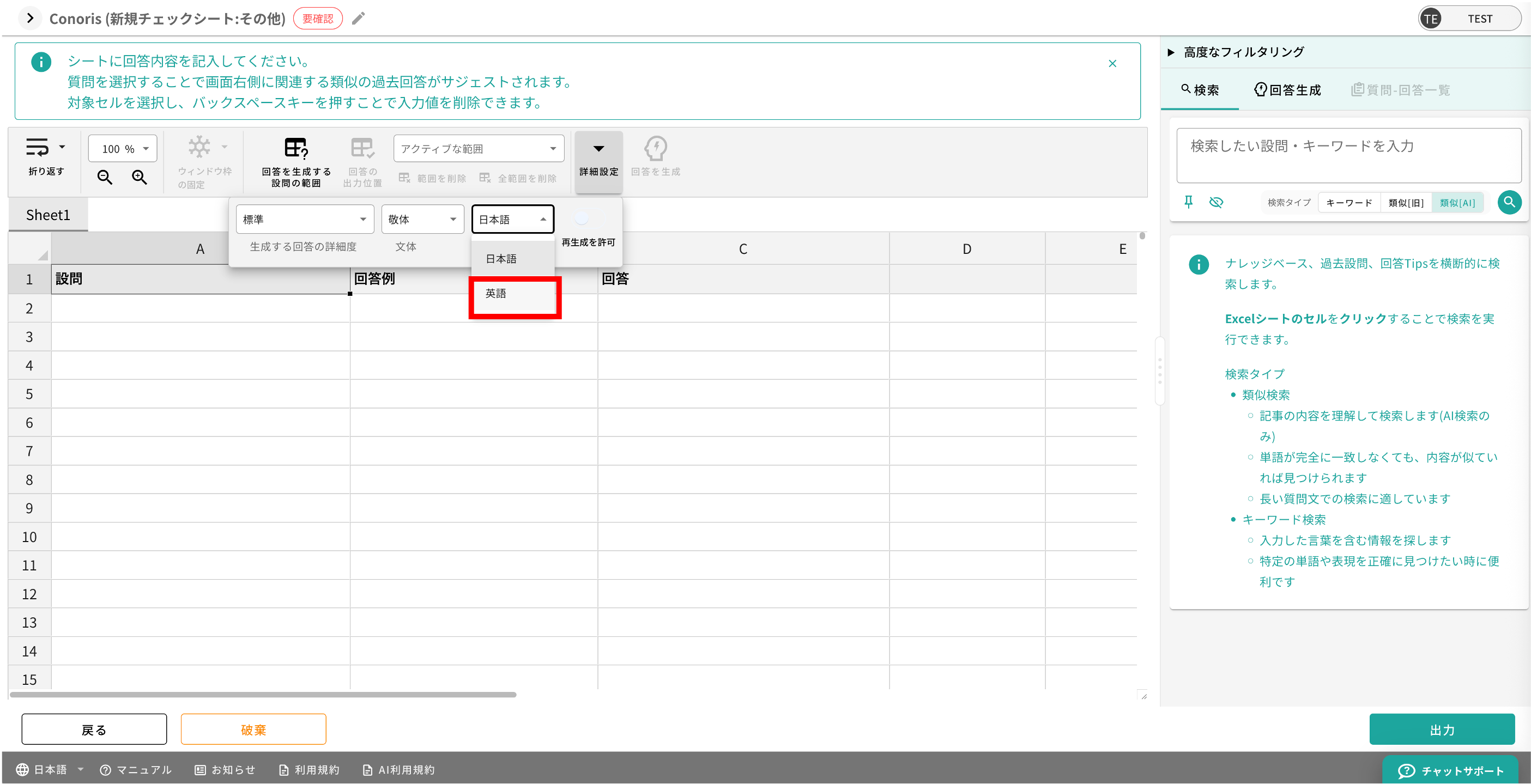 Release Note 20250609 02 01.png