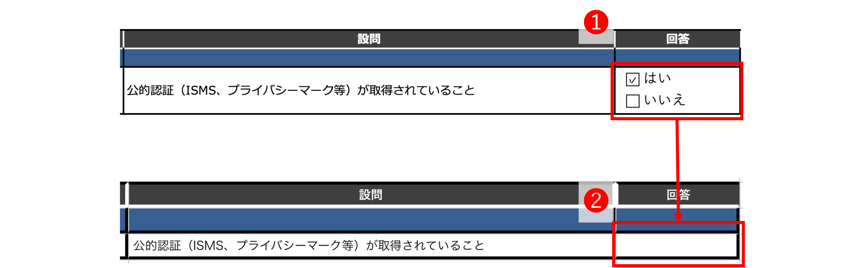 Check Sheet UL Limit 04.png