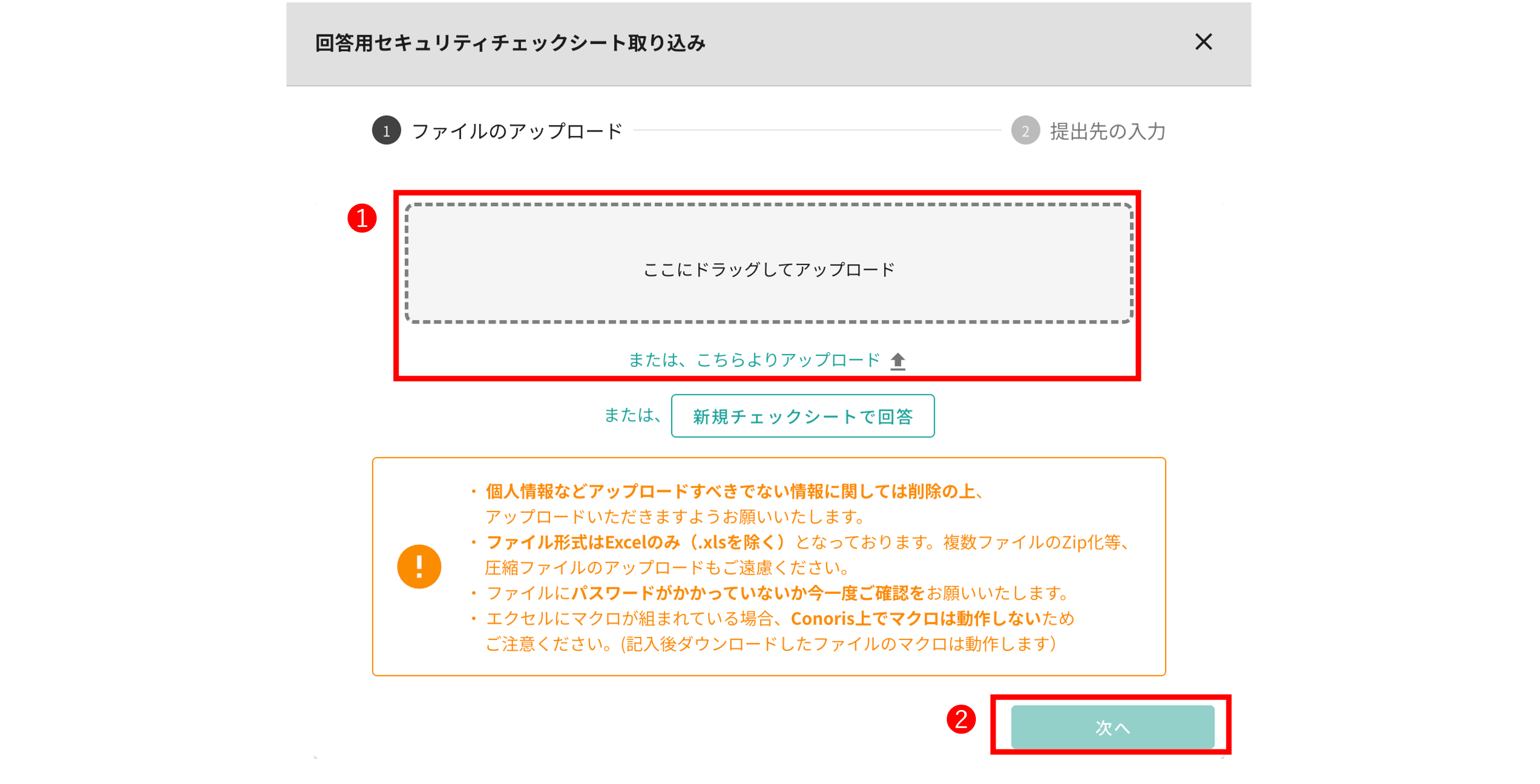 Answer Check Sheet 02.png