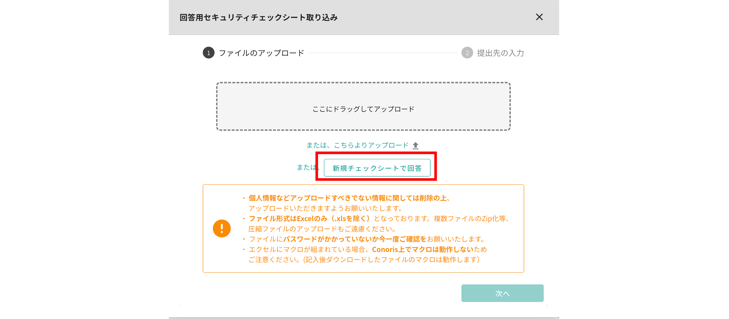 Release Note 20250609 01 01.png