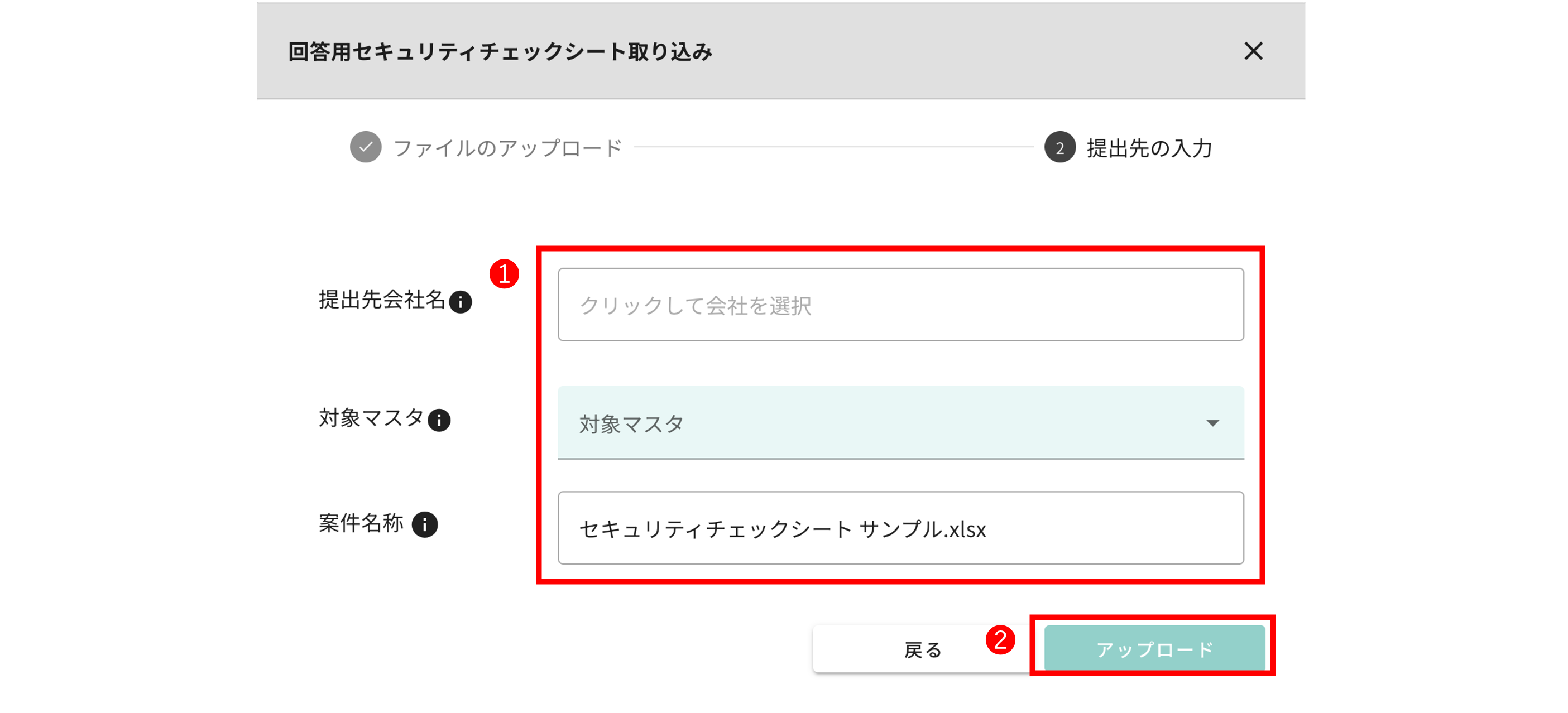 Answer Check Sheet 03.png