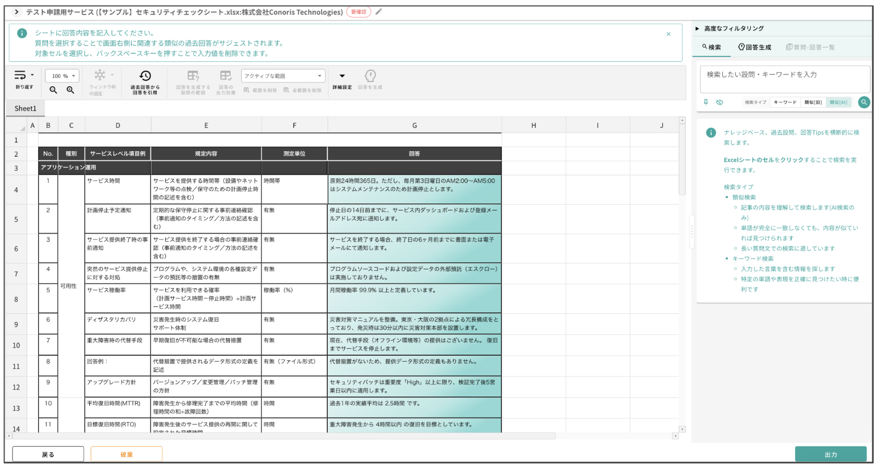 スクリーンショット 2026-03-16 17.48.56.png