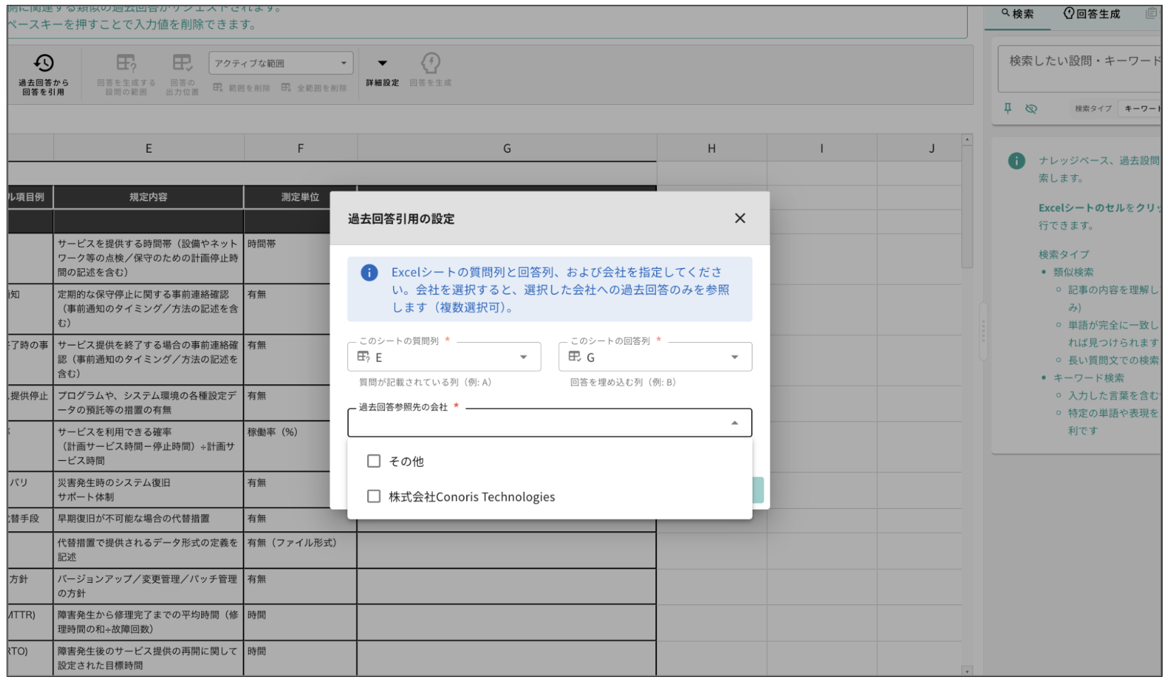 スクリーンショット 2026-03-16 17.48.28.png