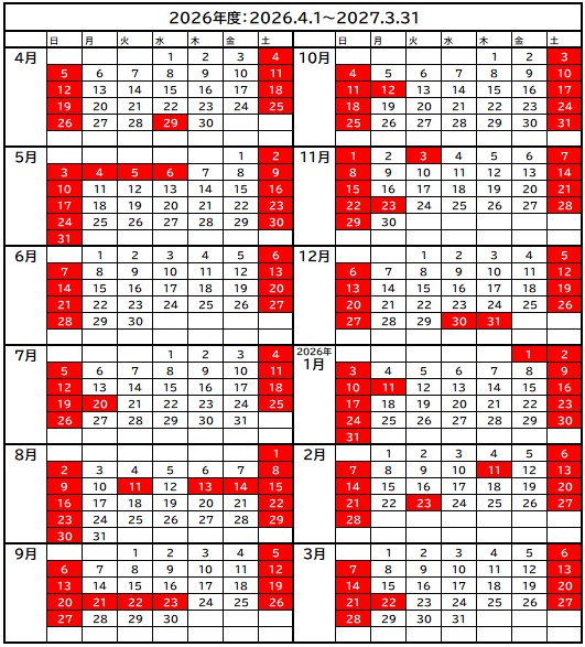 calender2026.jpg