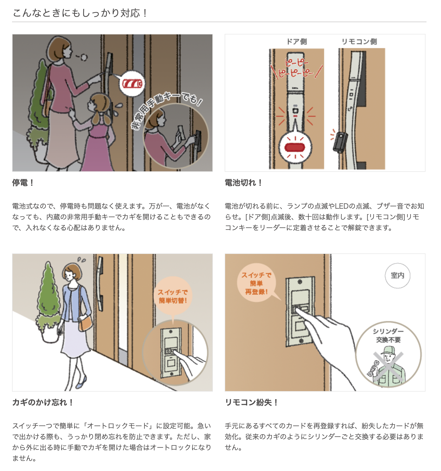 スクリーンショット 2022-12-04 11.14.27.png