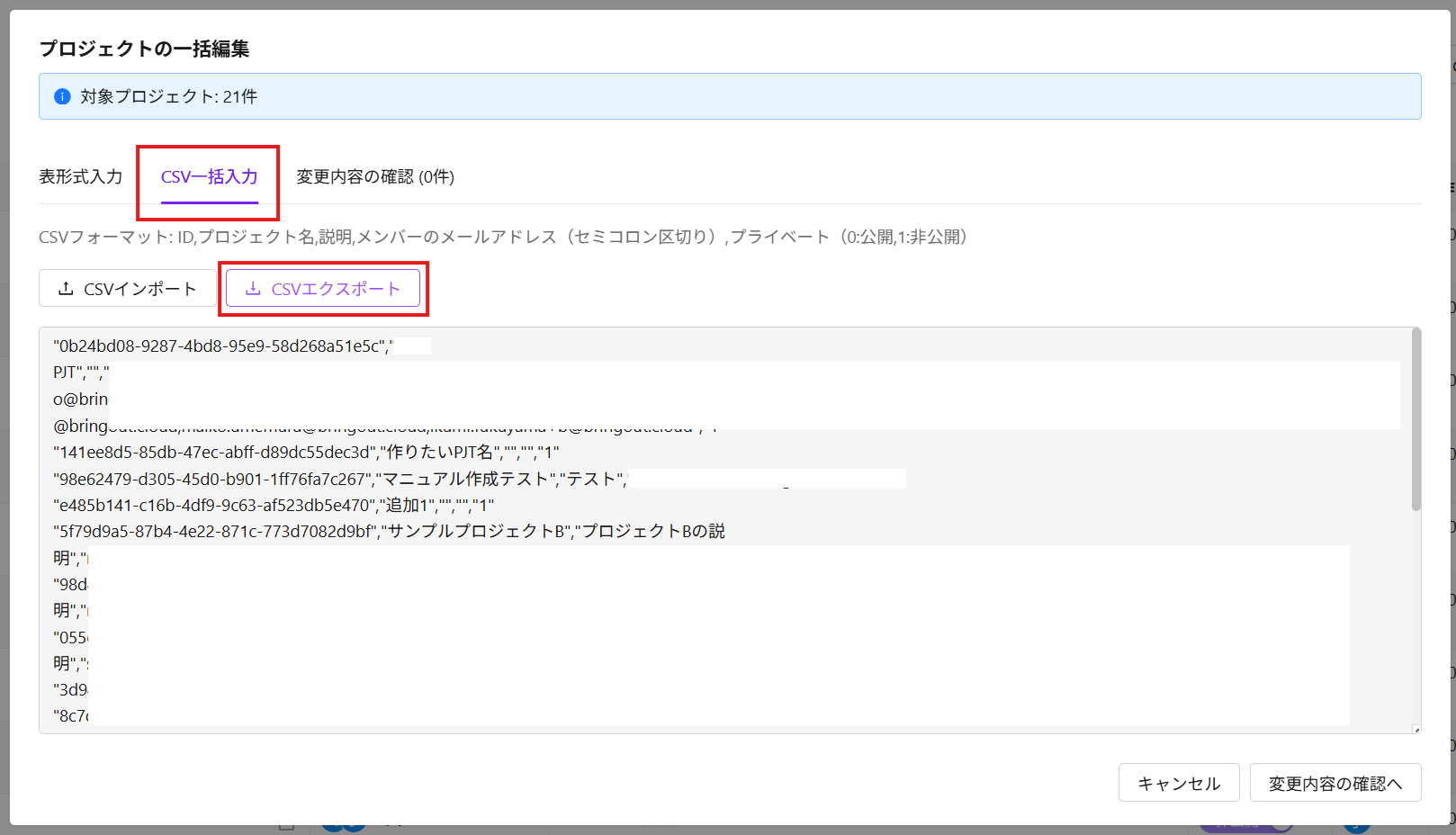スクリーンショット 2026-05-21 152658.png
