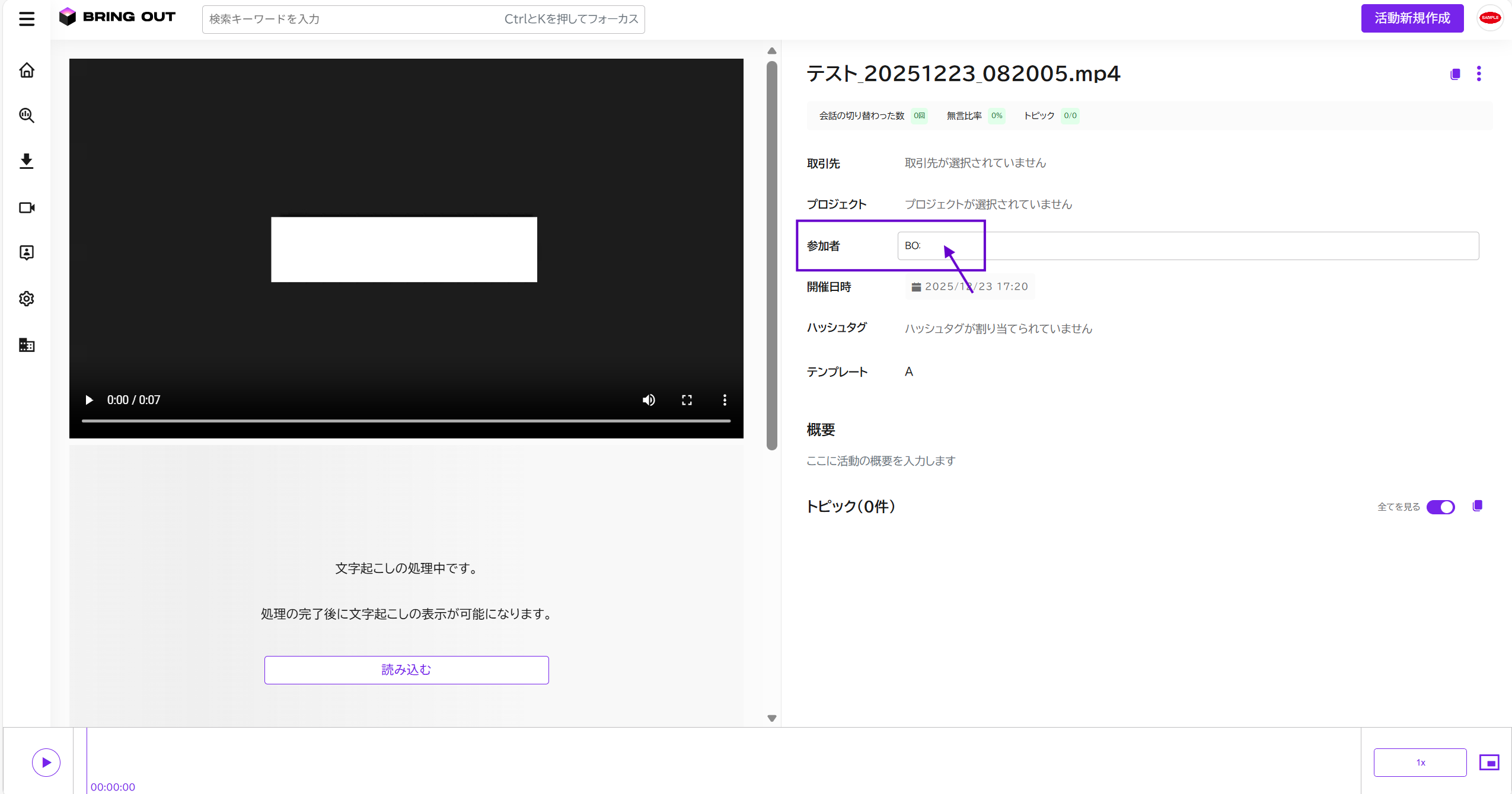 スクリーンショット 2026-01-05 092610.png