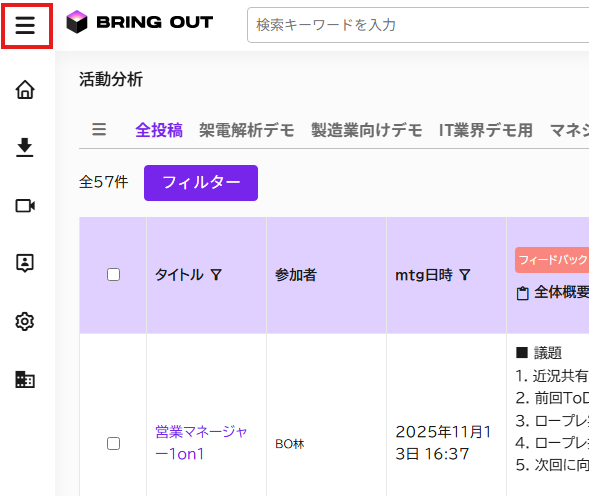スクリーンショット 2026-03-07 205420.png