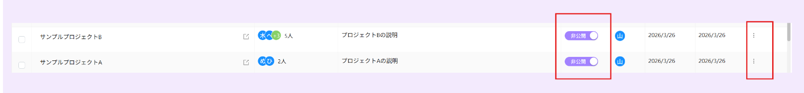 スクリーンショット 2026-05-21 152327.png