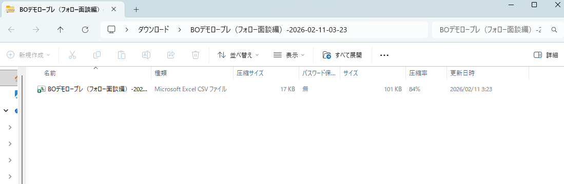 スクリーンショット 2026-02-11 122729.png