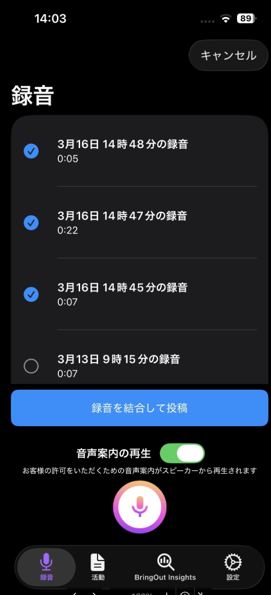 スクリーンショット 2026-05-07 165608.png