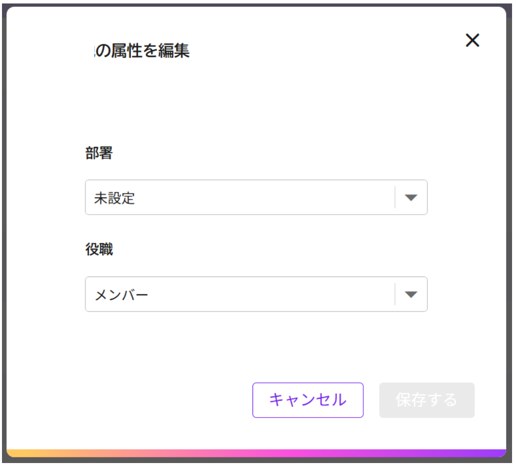 スクリーンショット 2025-12-25 160809.png