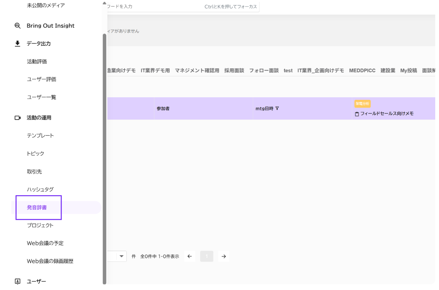 スクリーンショット 2025-12-11 145346.png