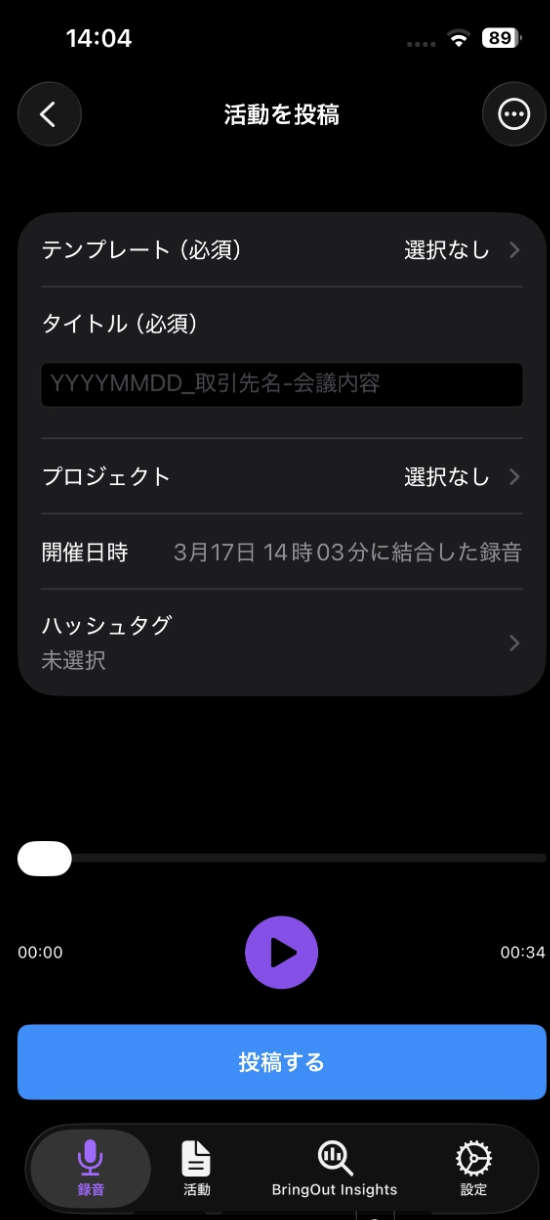 スクリーンショット 2026-05-07 165745.png