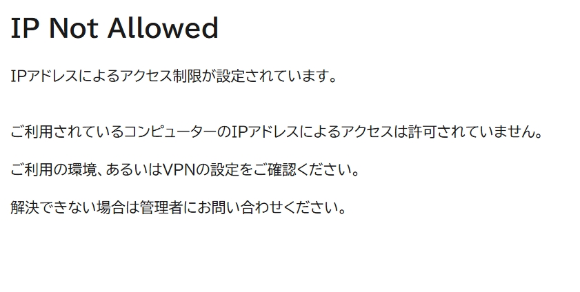 スクリーンショット_16-3-2026_81943_bringout.app.jpeg