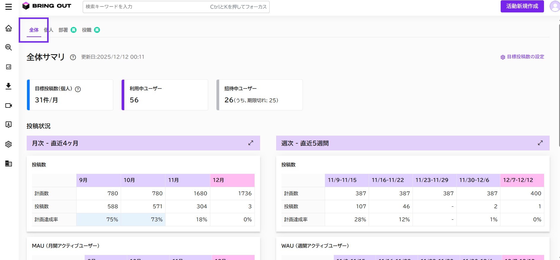 スクリーンショット 2025-12-12 200027.jpg