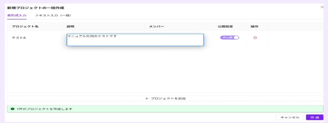 スクリーンショット 2026-05-21 161546.png