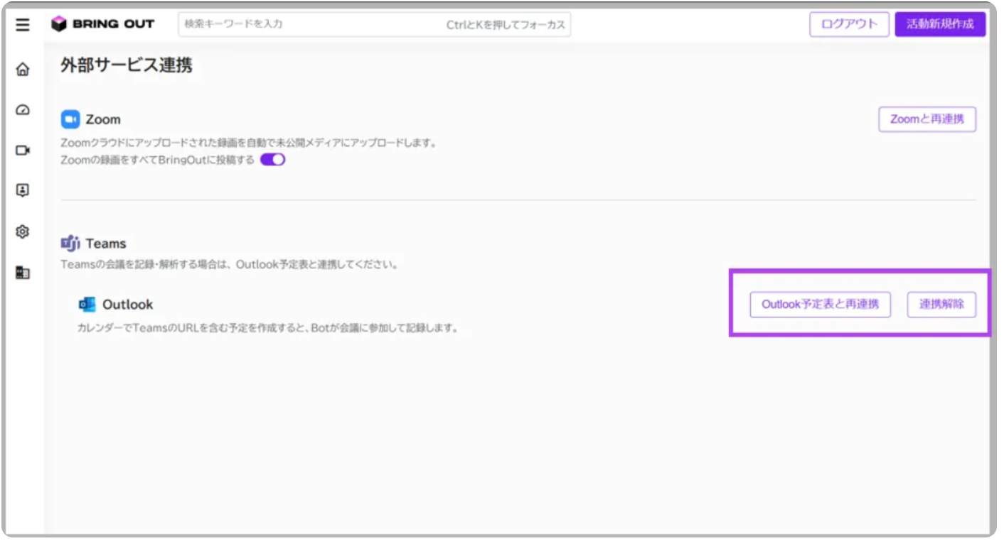 スクリーンショット 2025-12-11 114344.png