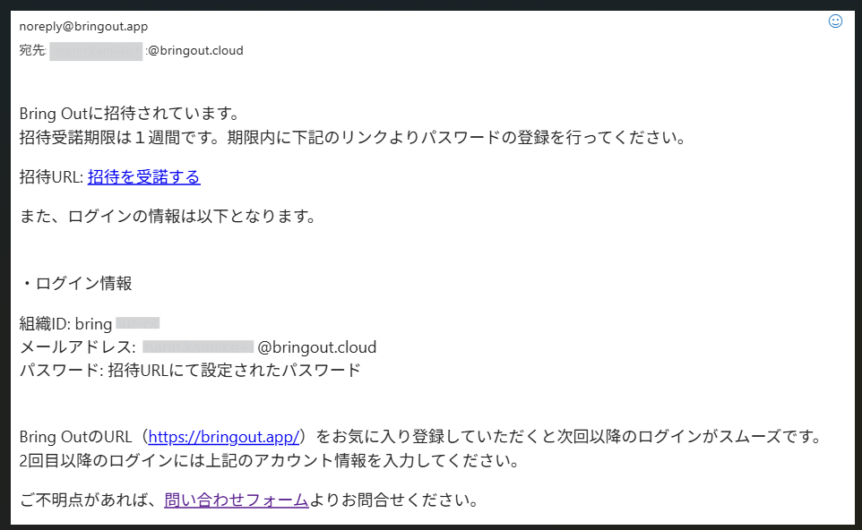 メール　スクリーンショット 2026-02-18 151149.png