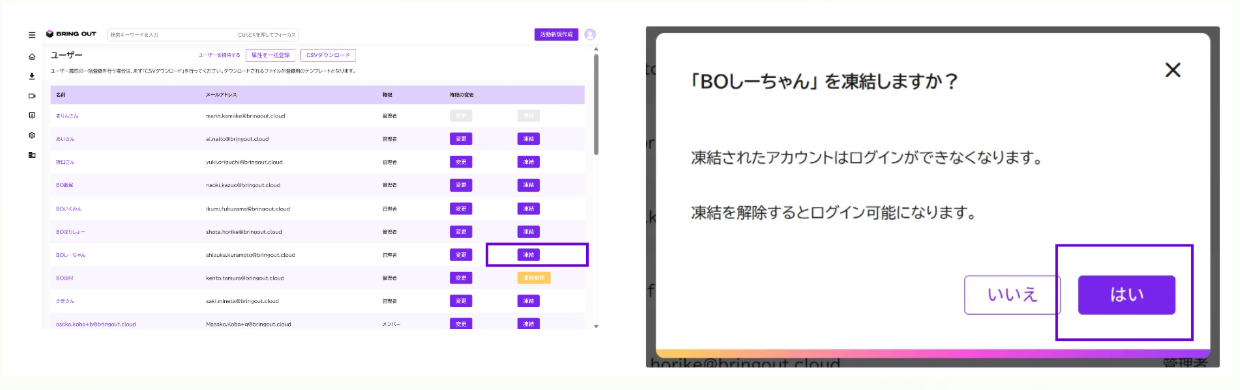 スクリーンショット 2025-12-11 144346.png