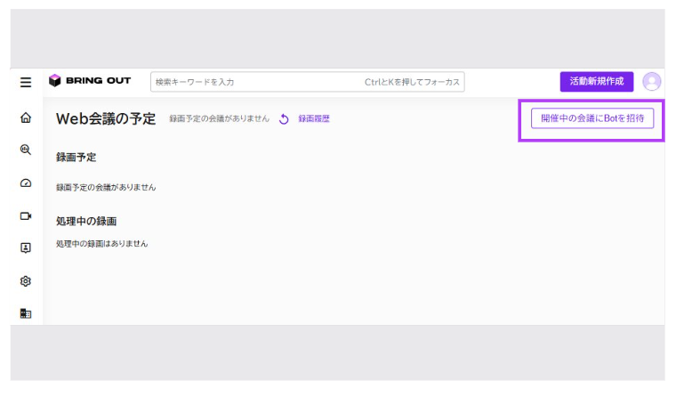 スクリーンショット 2026-01-09 110552.png