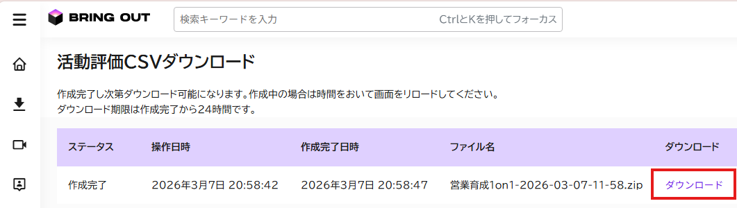 スクリーンショット 2026-03-07 205907.png